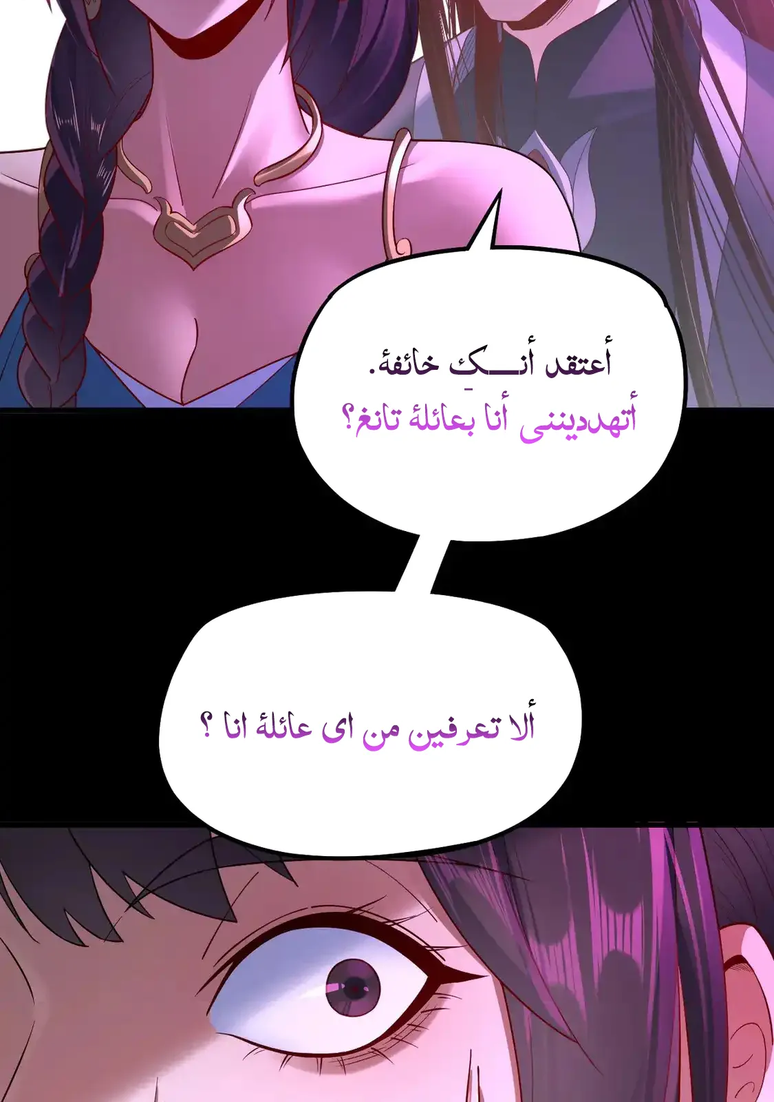 الصفحة 43 من 79