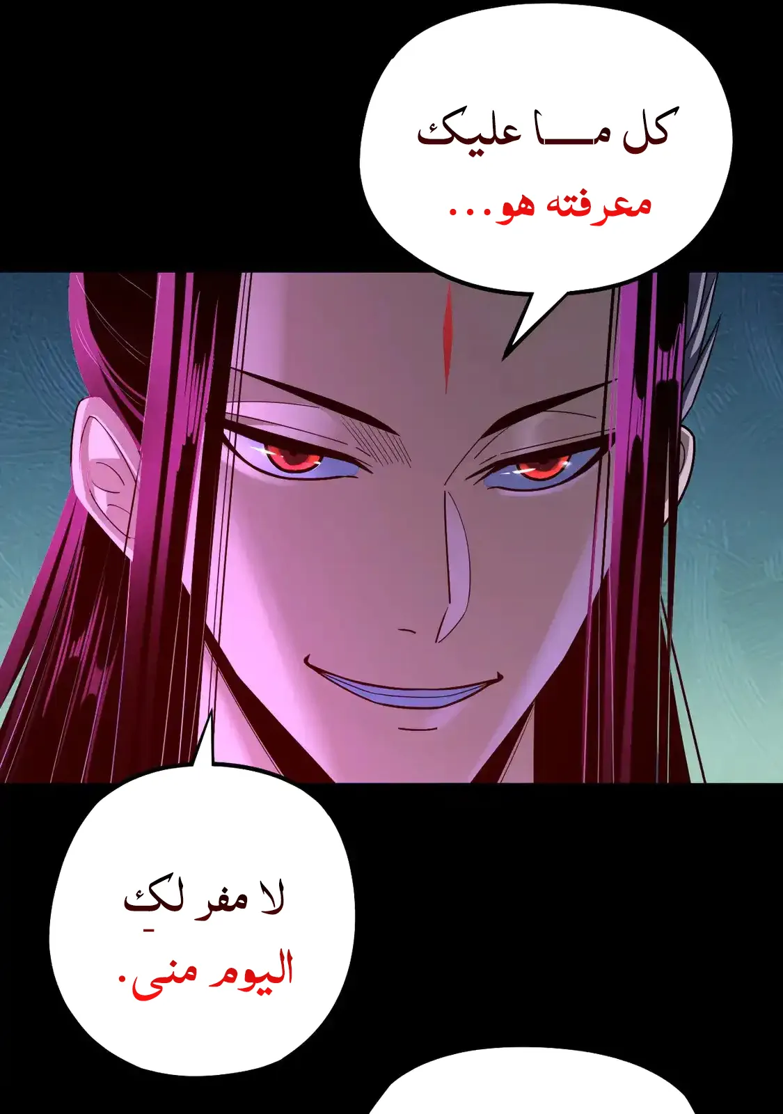 الصفحة 38 من 79