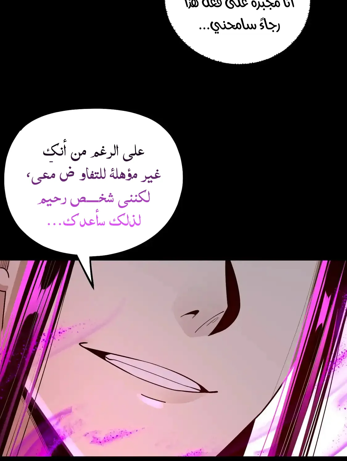 الصفحة 61 من 79