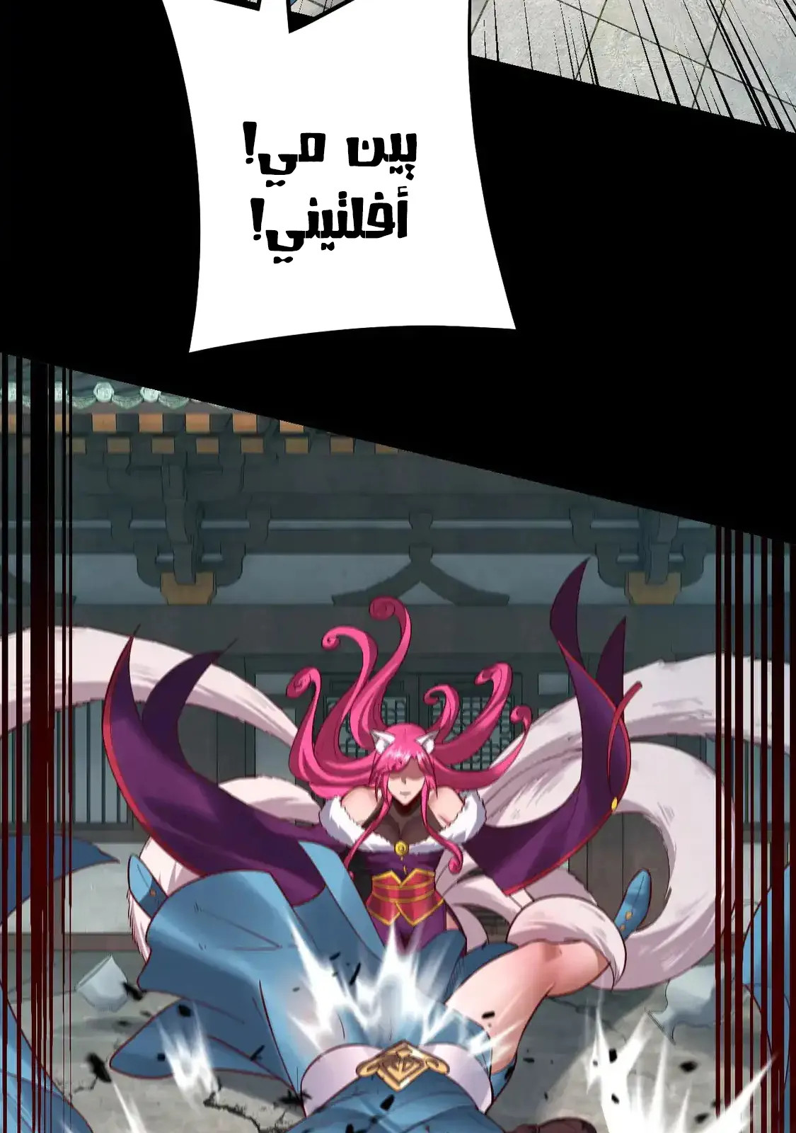 الصفحة 51 من 79