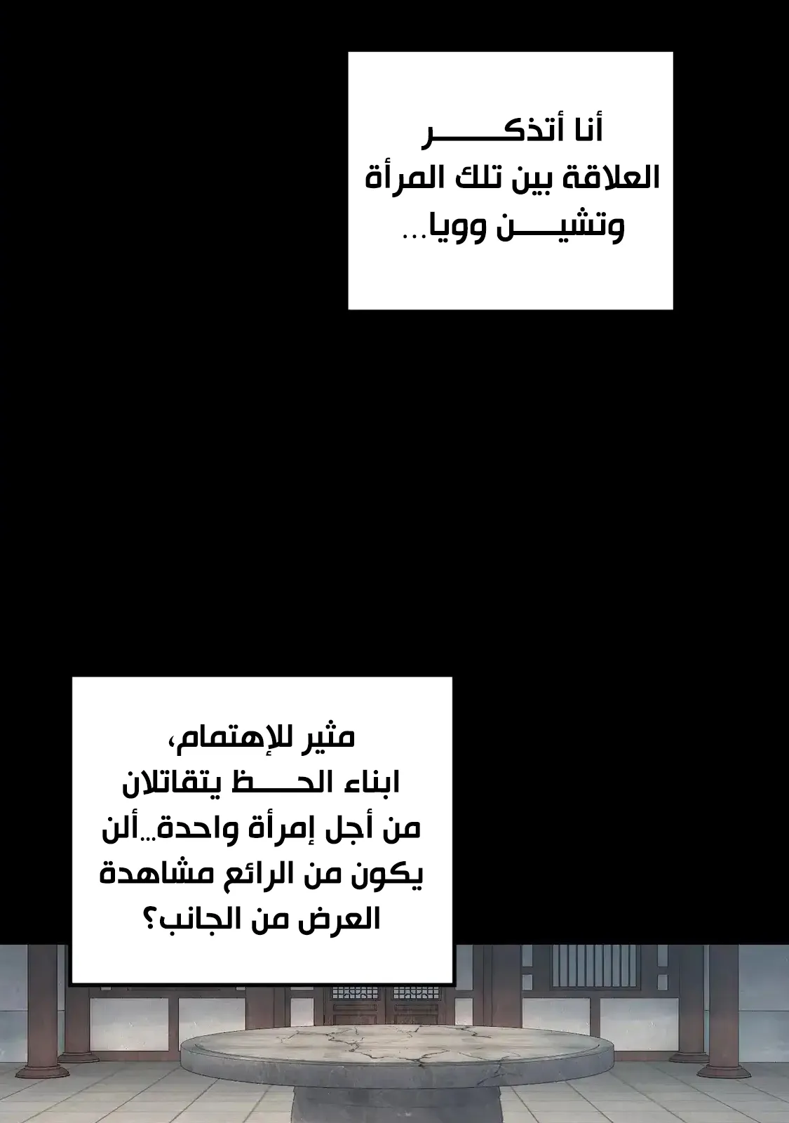 الصفحة 70 من 79