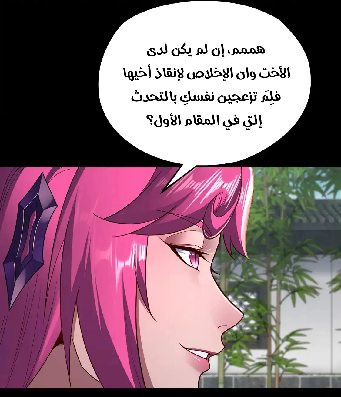 الصفحة 27 من 79