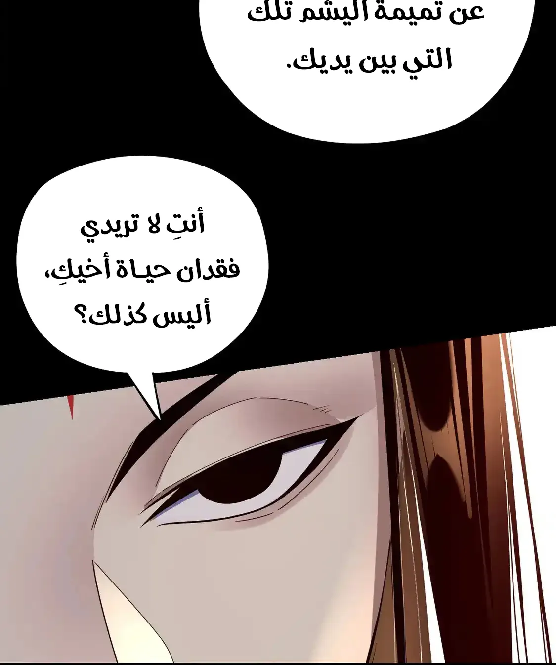 الصفحة 35 من 79