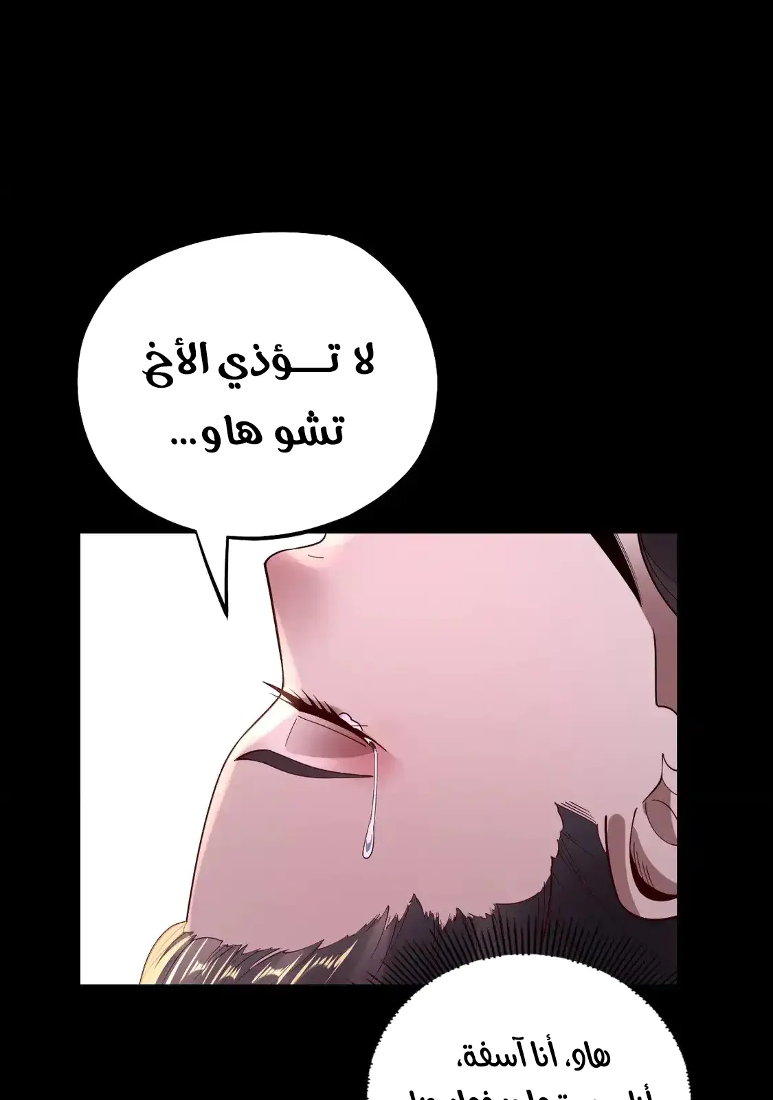 الصفحة 60 من 79