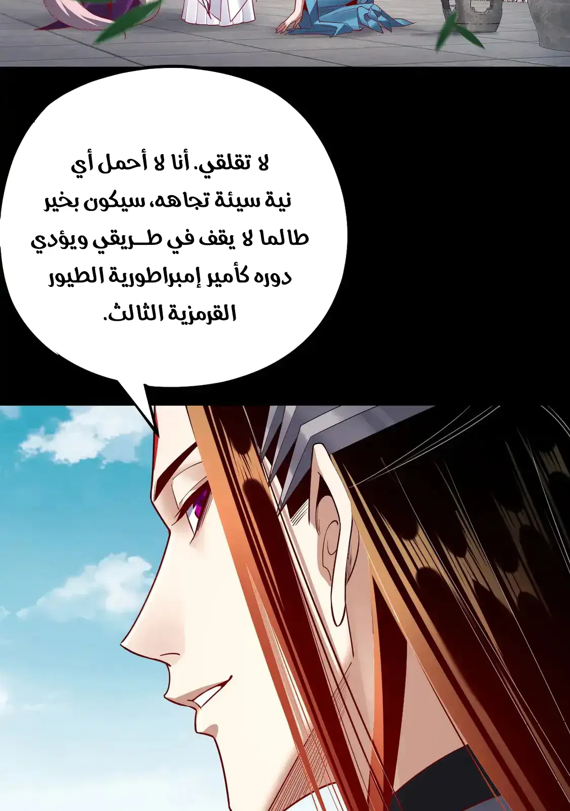 الصفحة 66 من 79