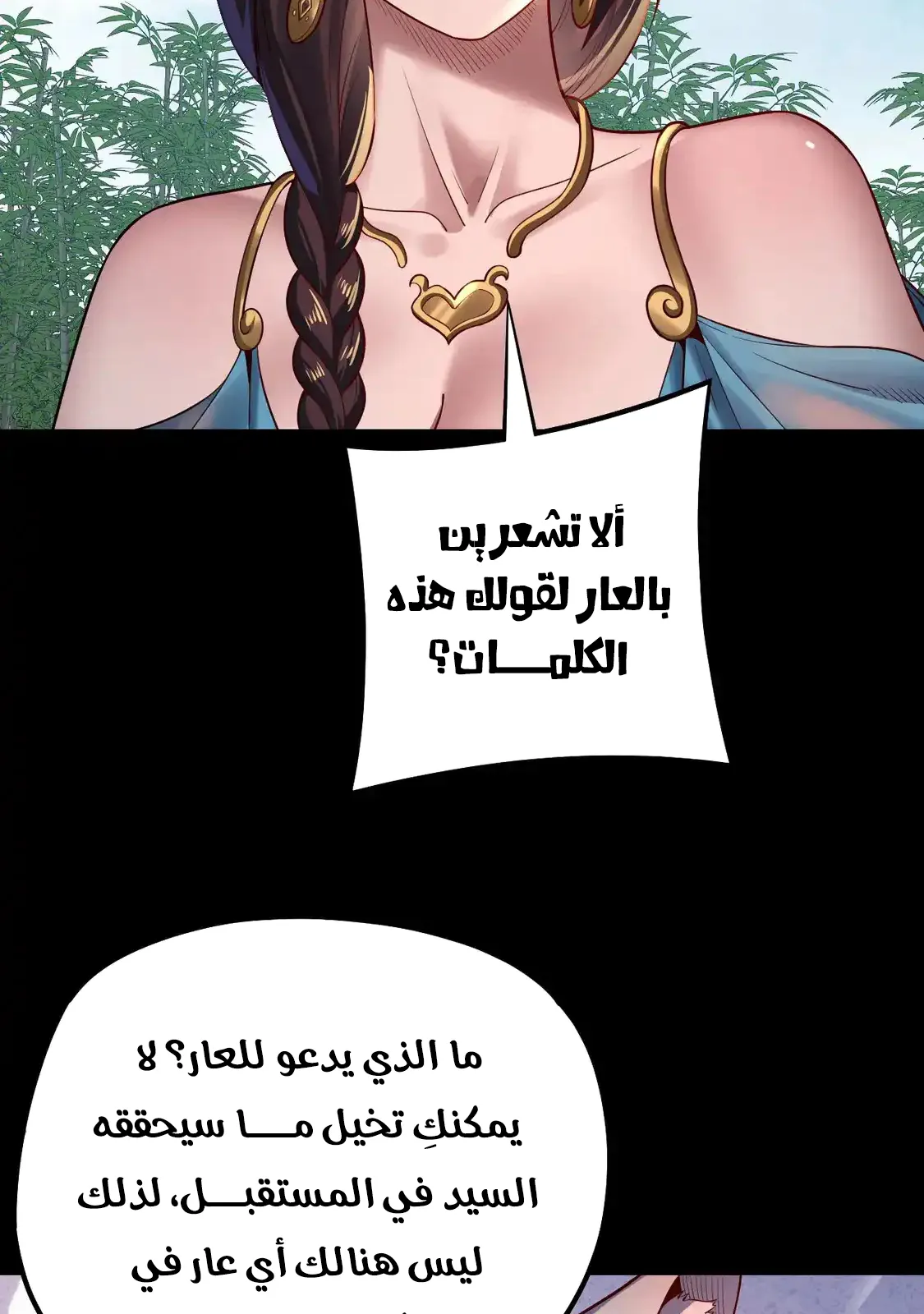 الصفحة 77 من 79