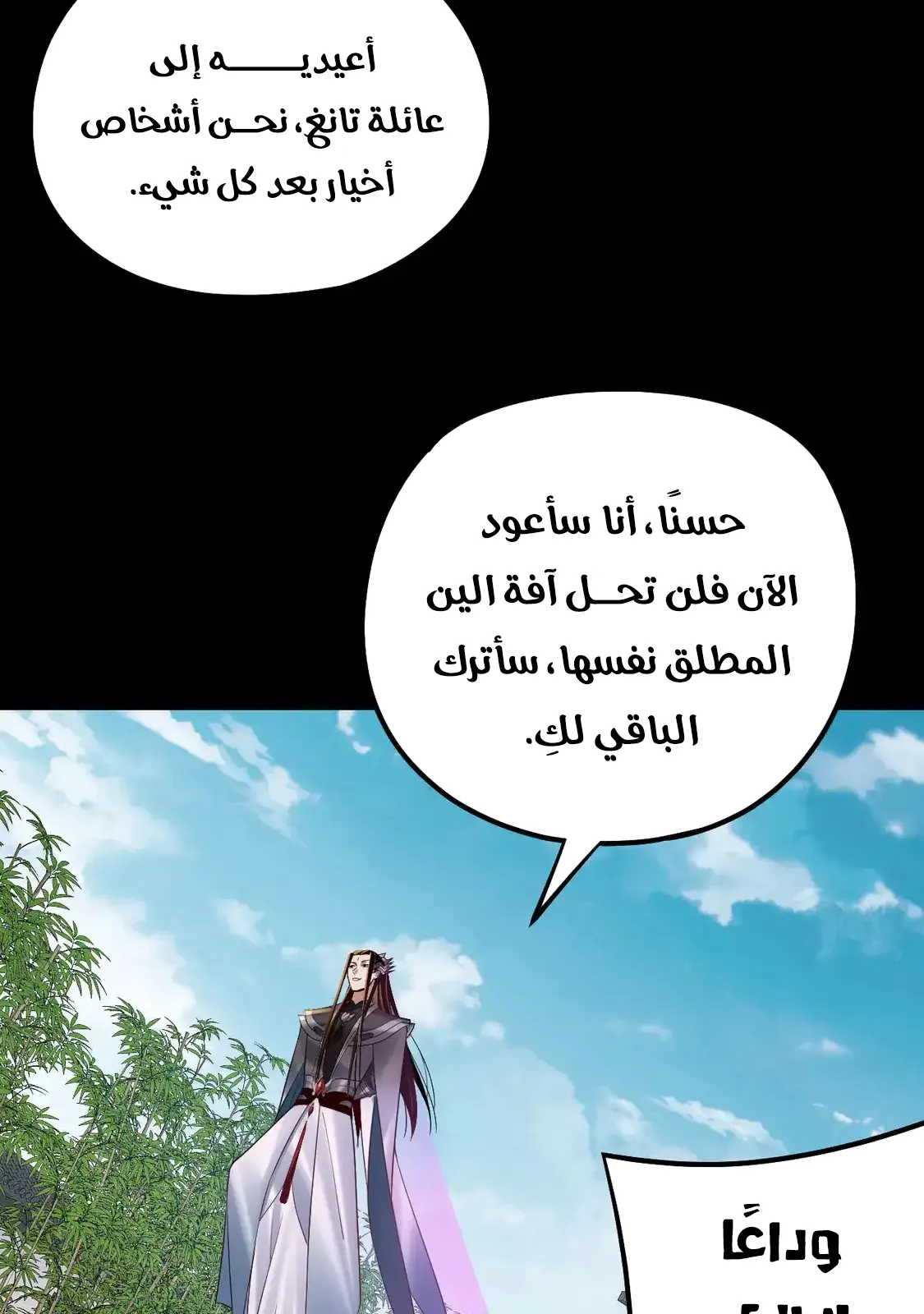 الصفحة 72 من 79