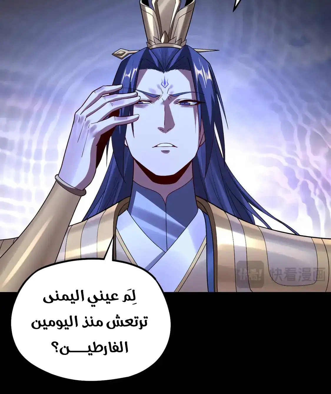 الصفحة 20 من 79