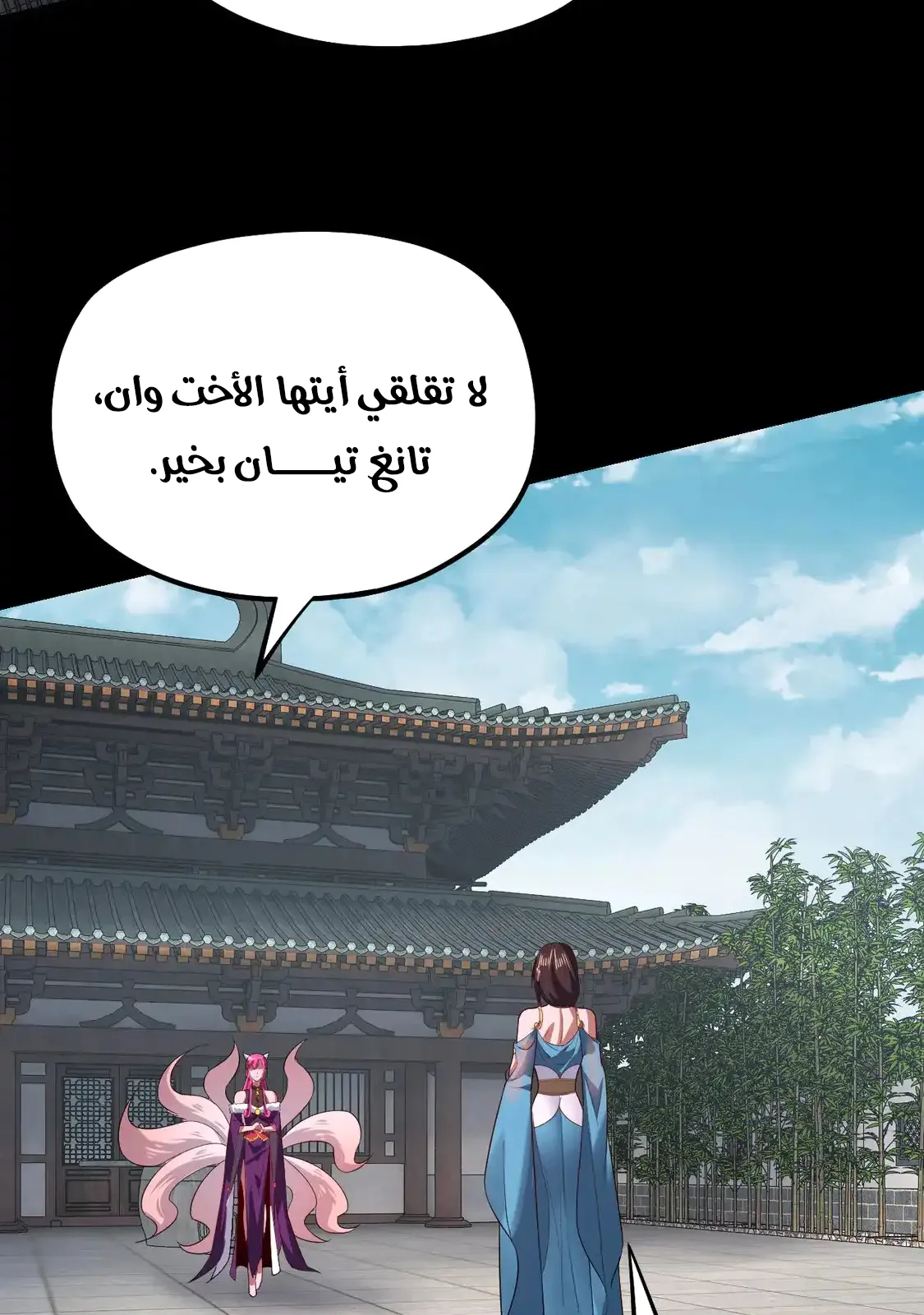 الصفحة 23 من 79
