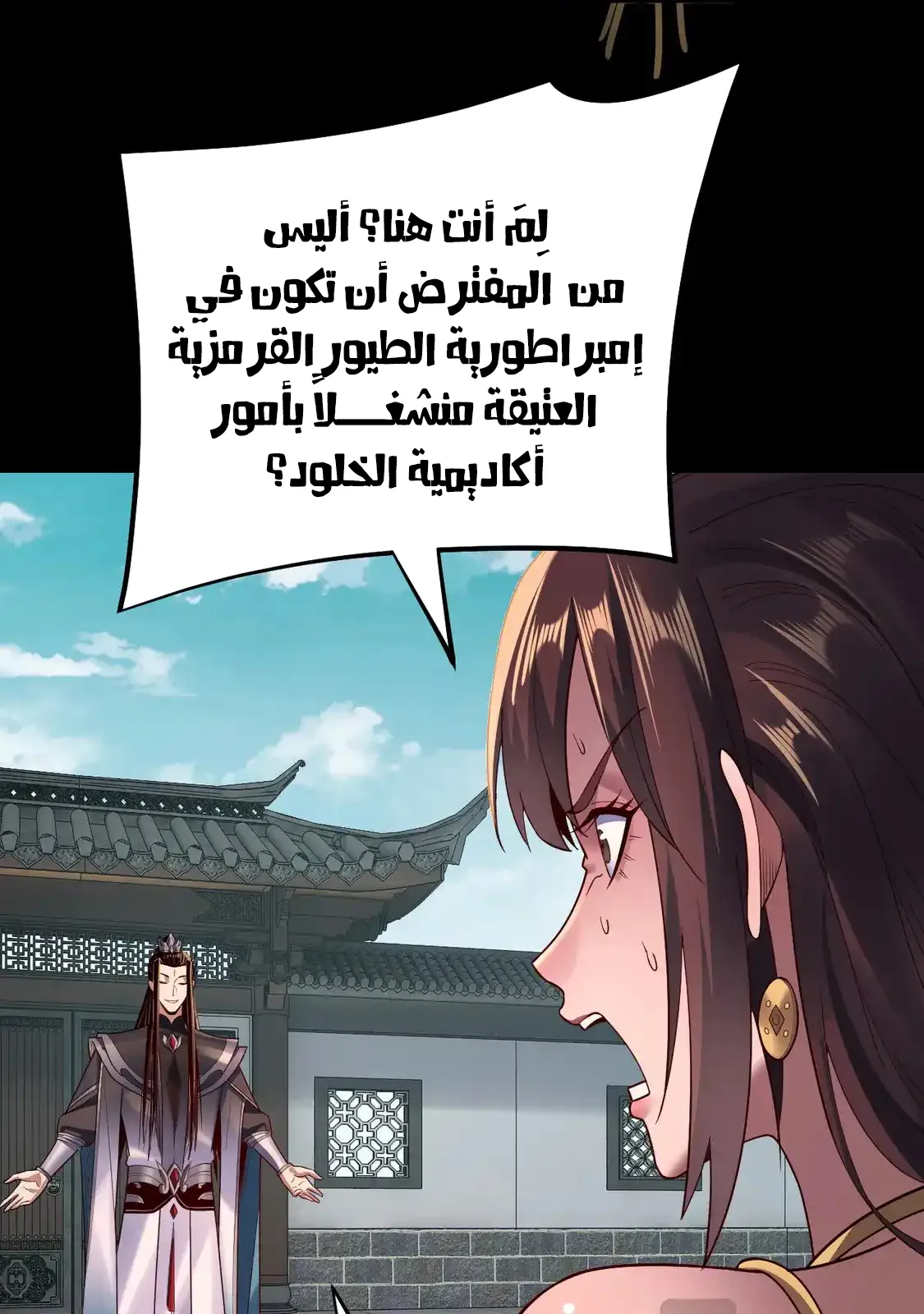 الصفحة 36 من 79