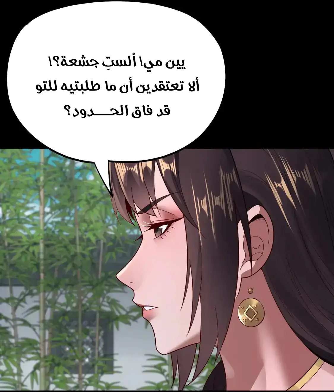 الصفحة 26 من 79