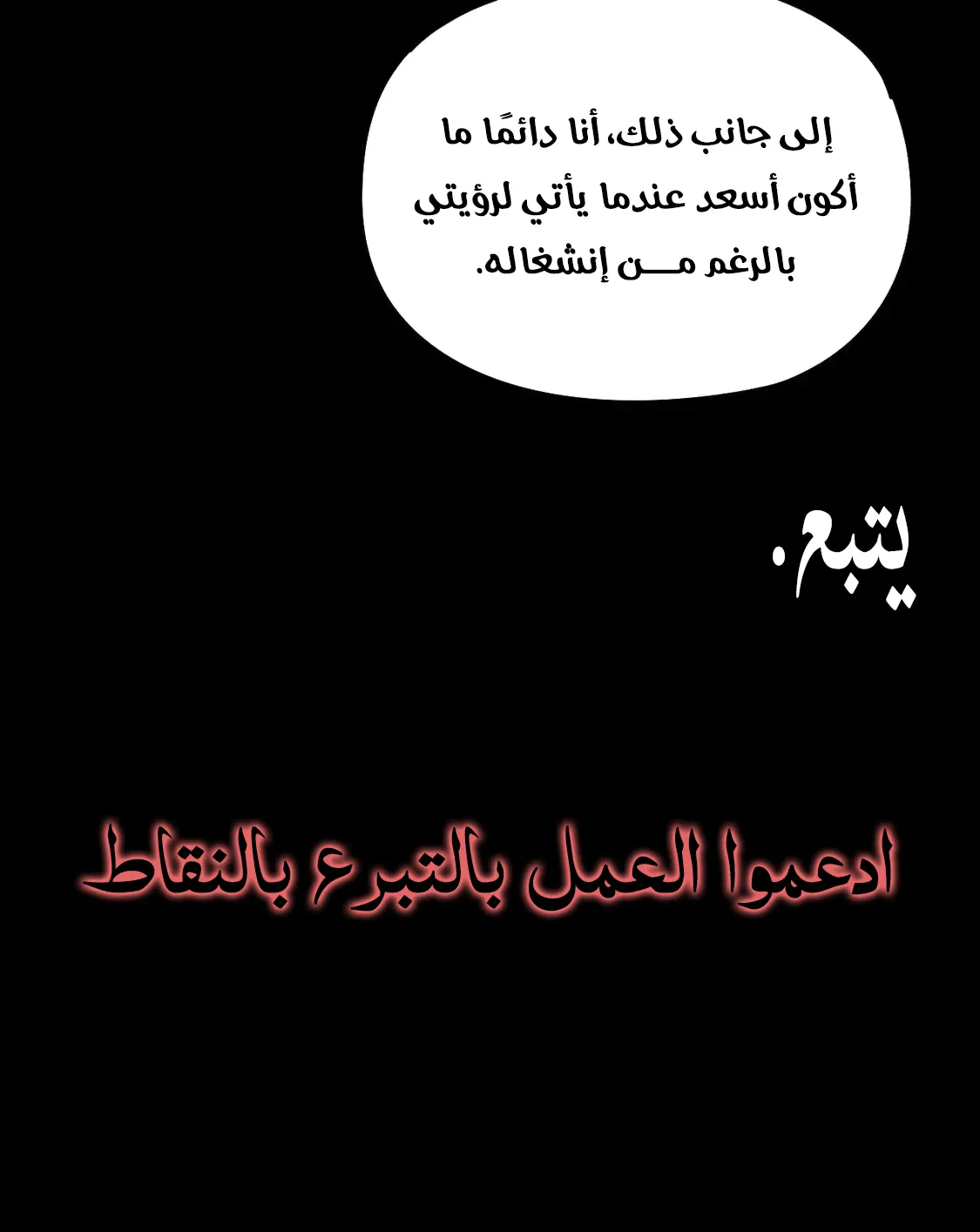 الصفحة 79 من 79