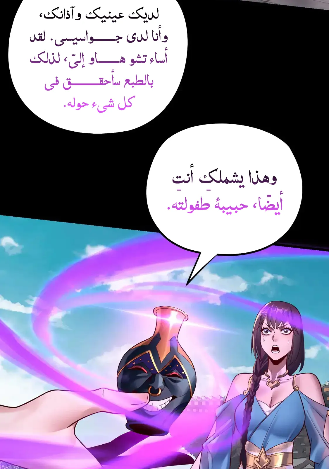 الصفحة 41 من 79