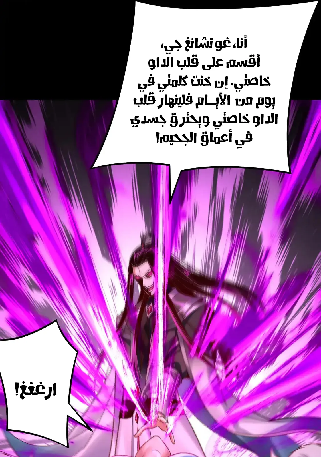 الصفحة 62 من 79
