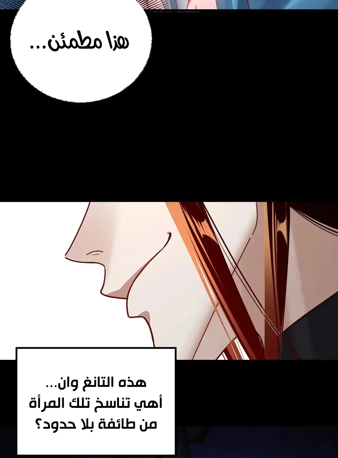 الصفحة 68 من 79