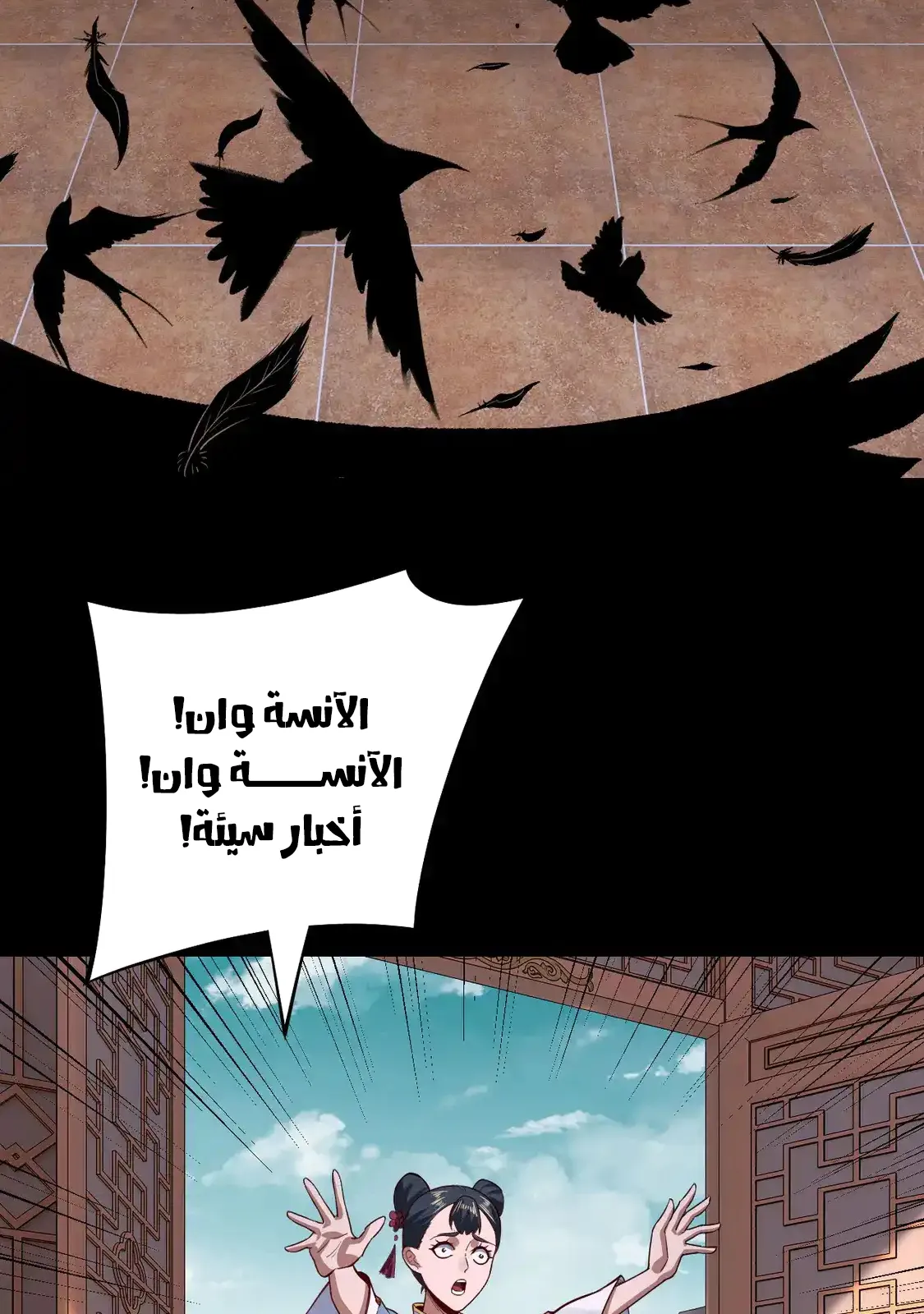 الصفحة 6 من 79
