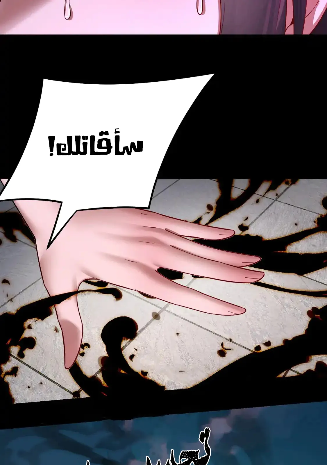 الصفحة 44 من 79