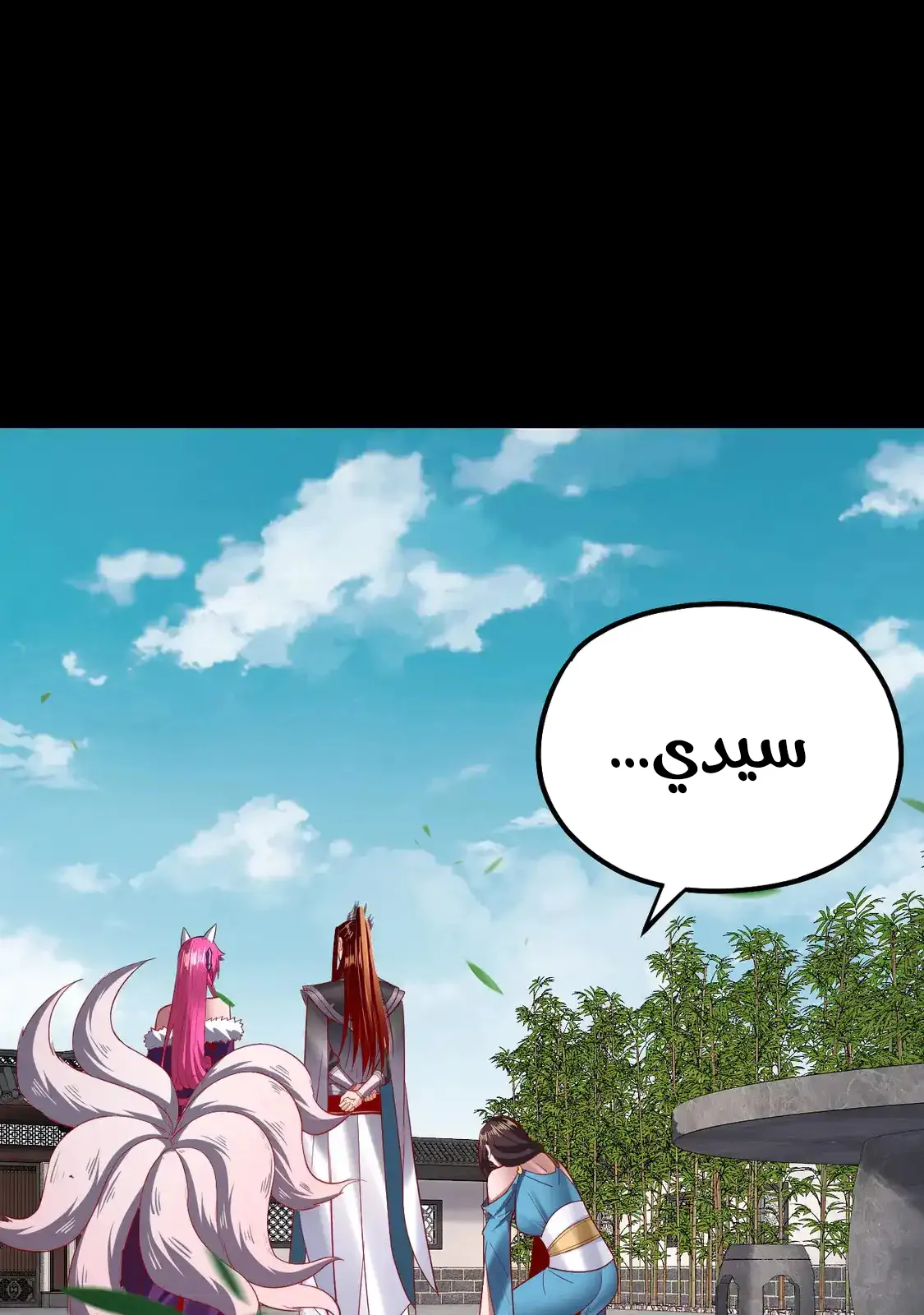 الصفحة 65 من 79