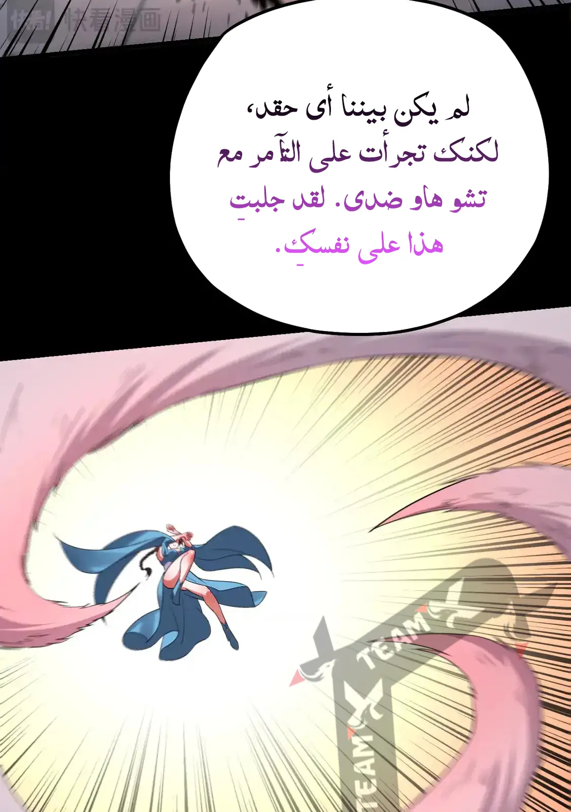 الصفحة 47 من 79