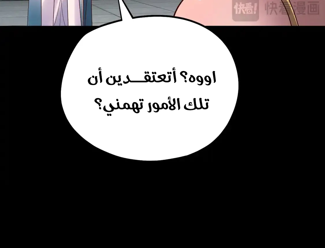 الصفحة 37 من 79