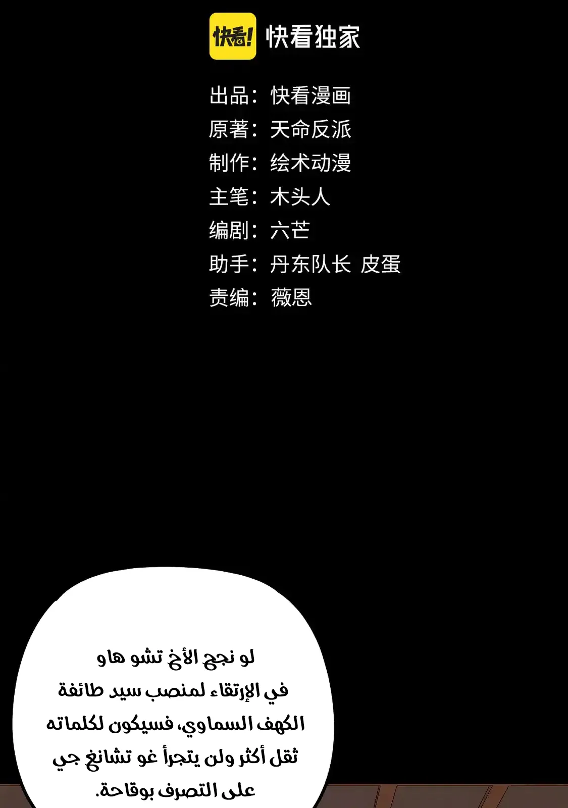 الصفحة 3 من 79