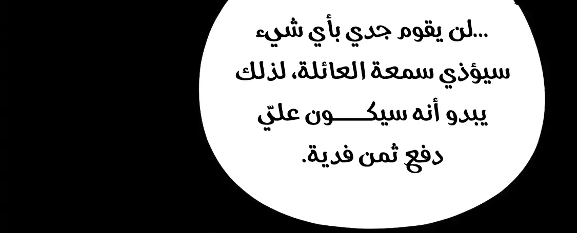 الصفحة 12 من 79