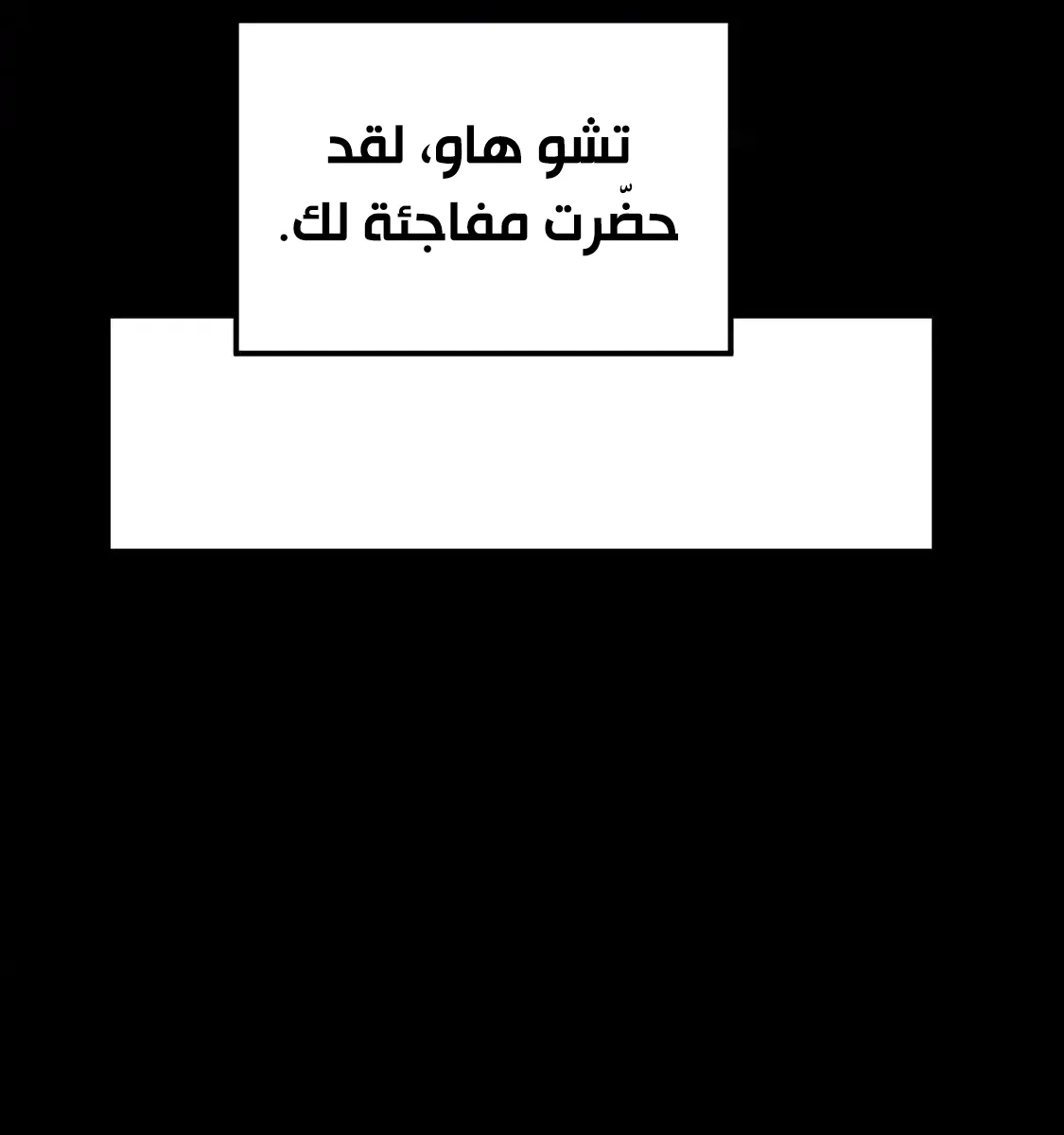 الصفحة 64 من 79