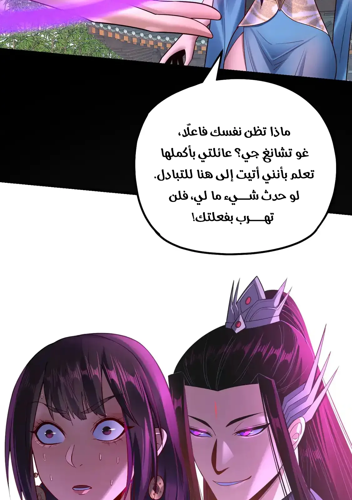 الصفحة 42 من 79