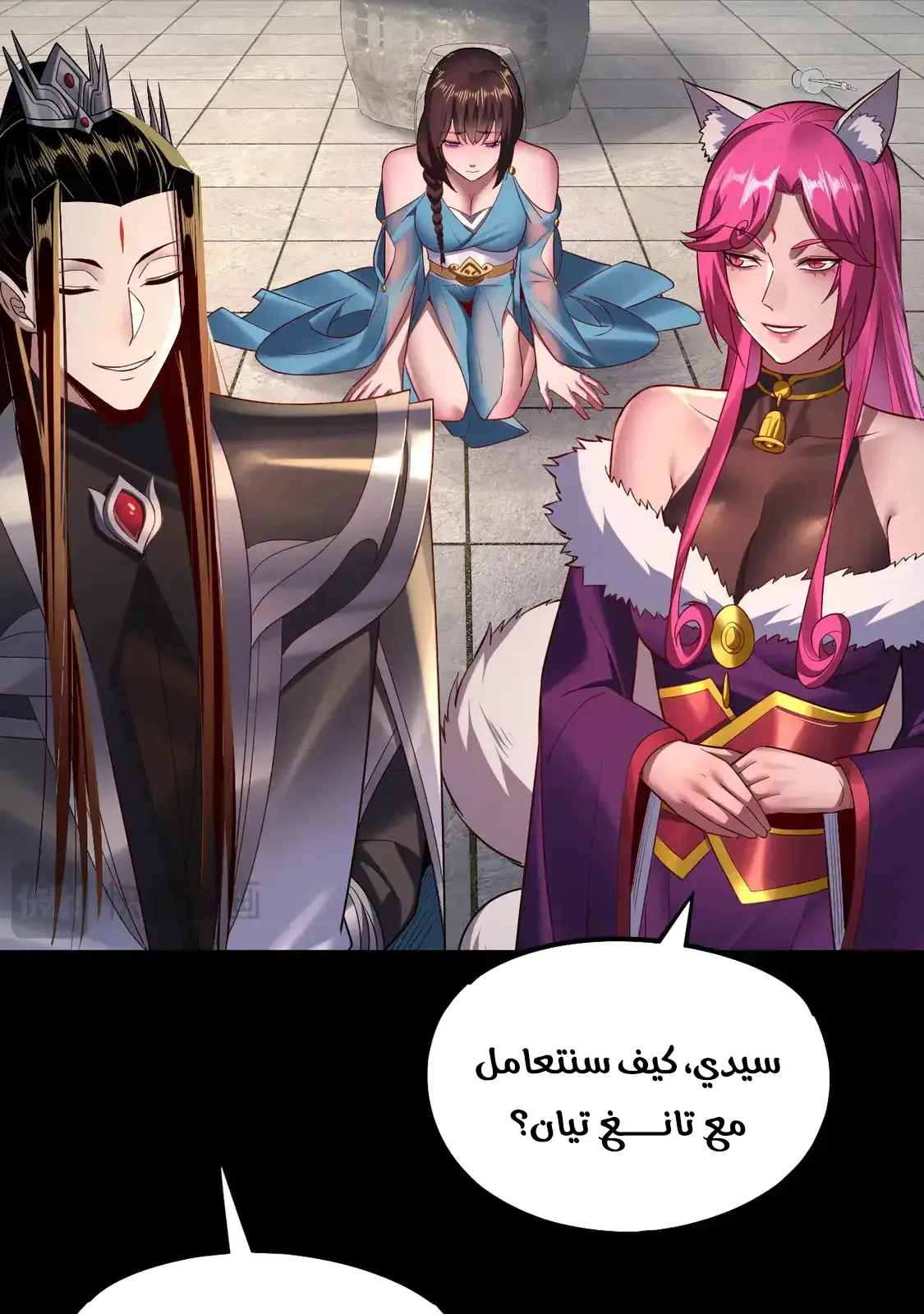 الصفحة 71 من 79