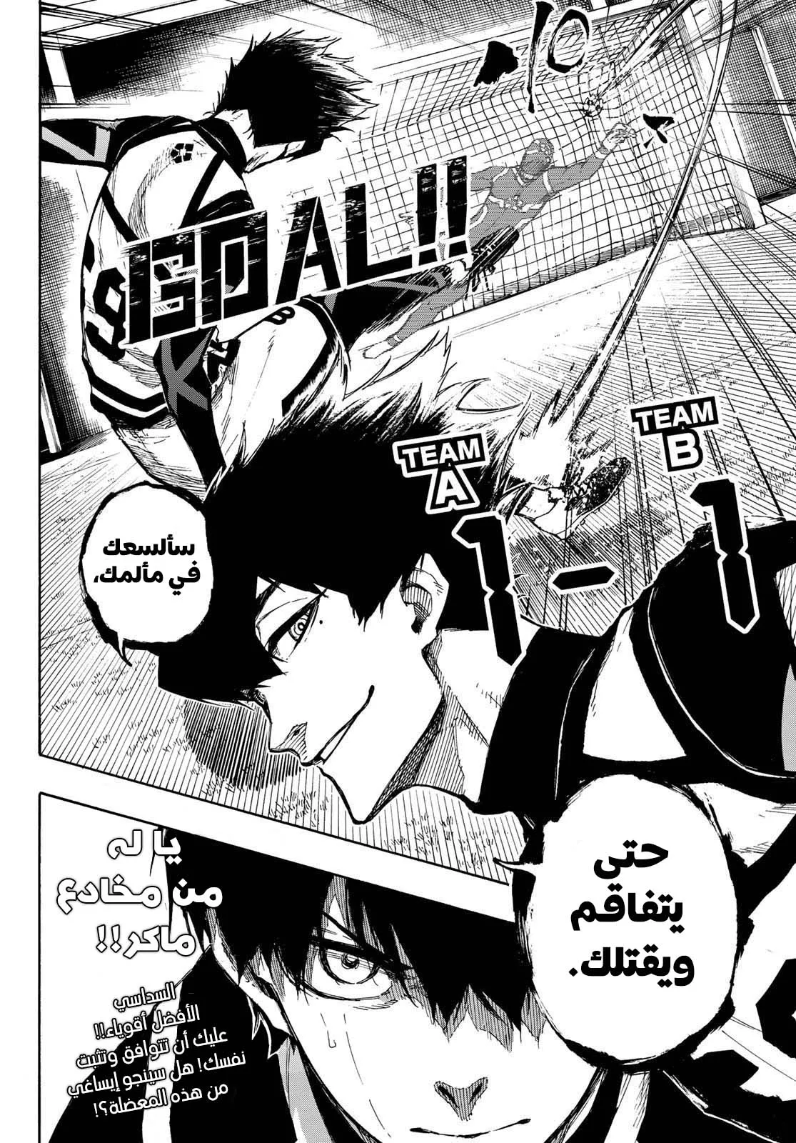 الصفحة 23 من 24