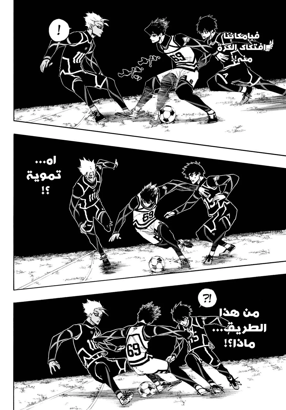 الصفحة 21 من 24