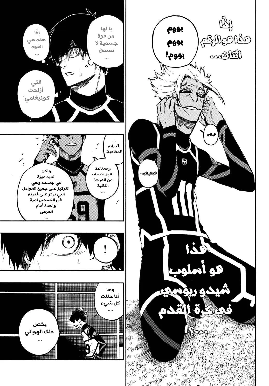 الصفحة 15 من 24