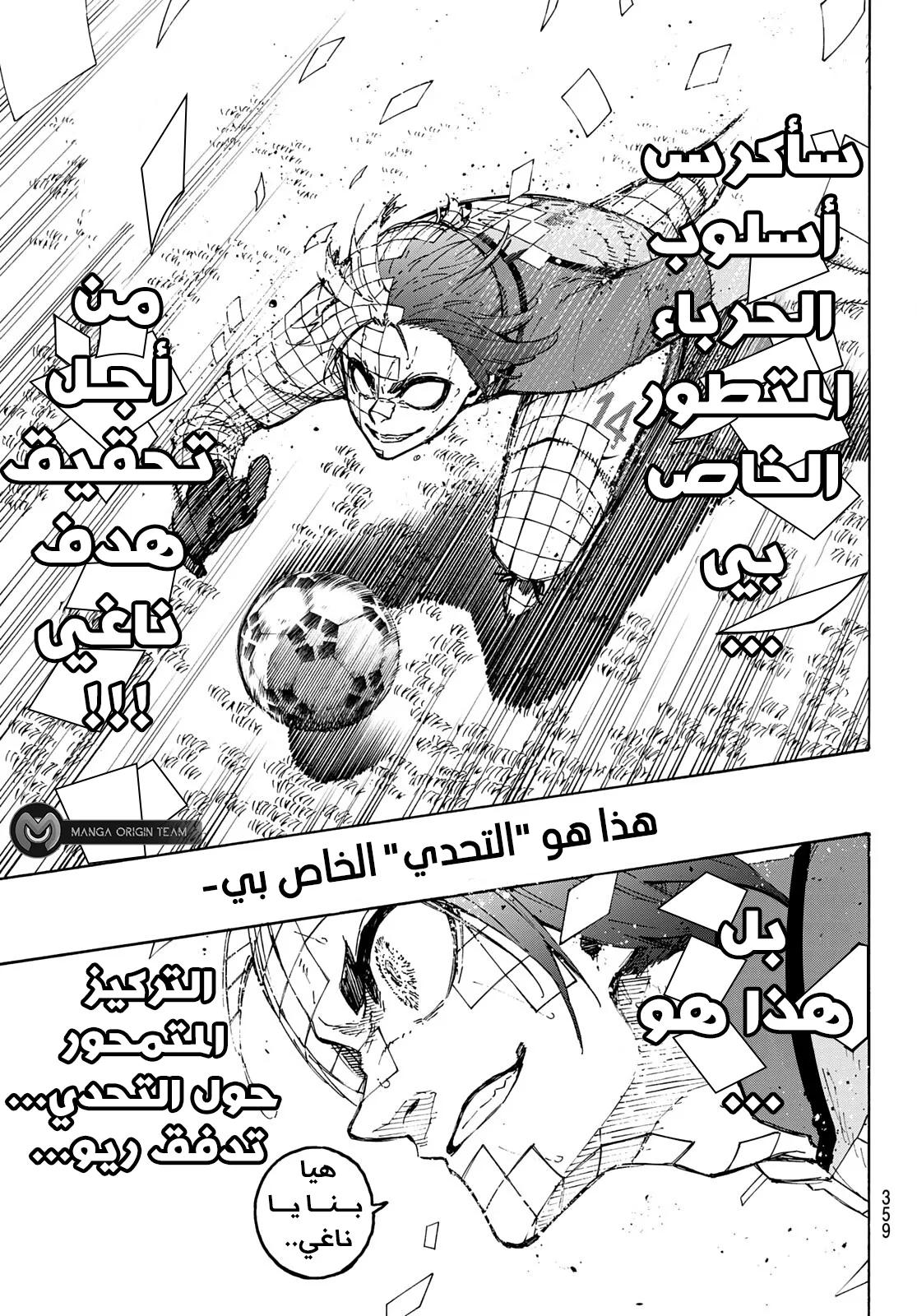 الصفحة 19 من 21
