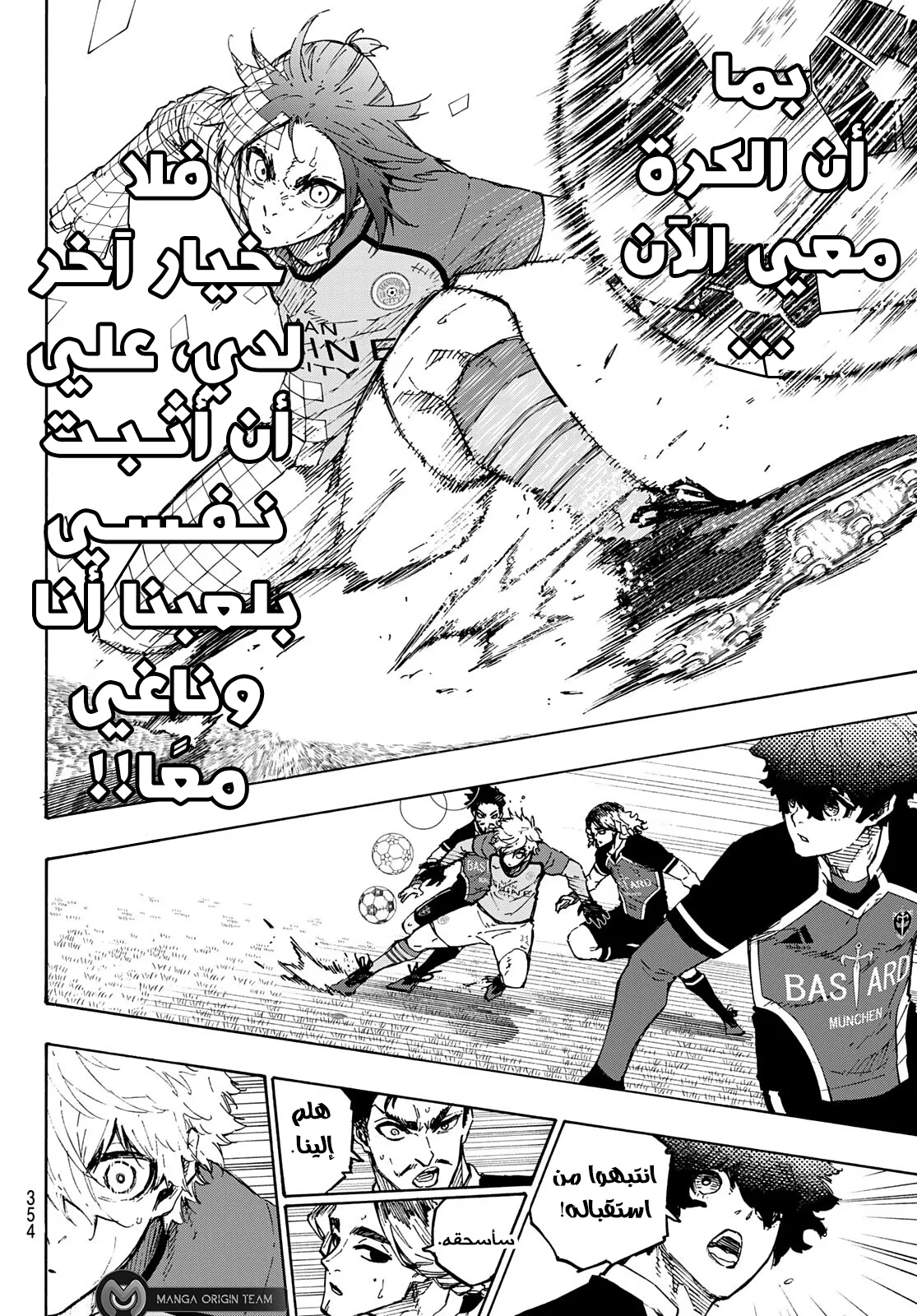 الصفحة 14 من 21