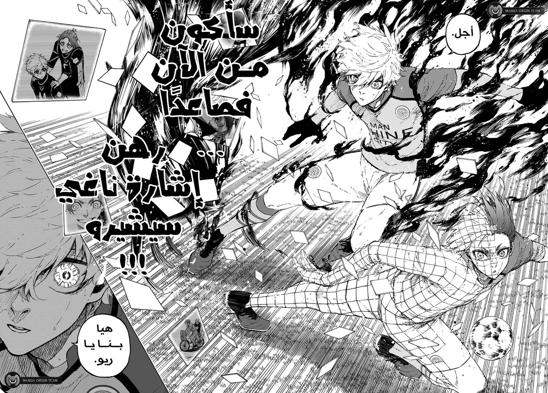 الصفحة 20 من 21