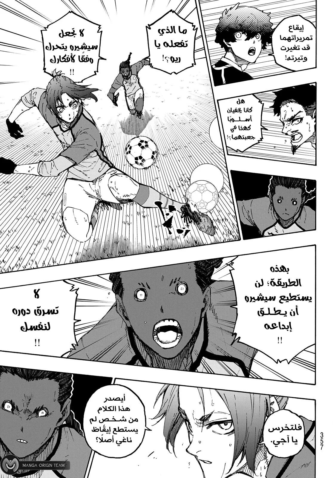 الصفحة 17 من 21