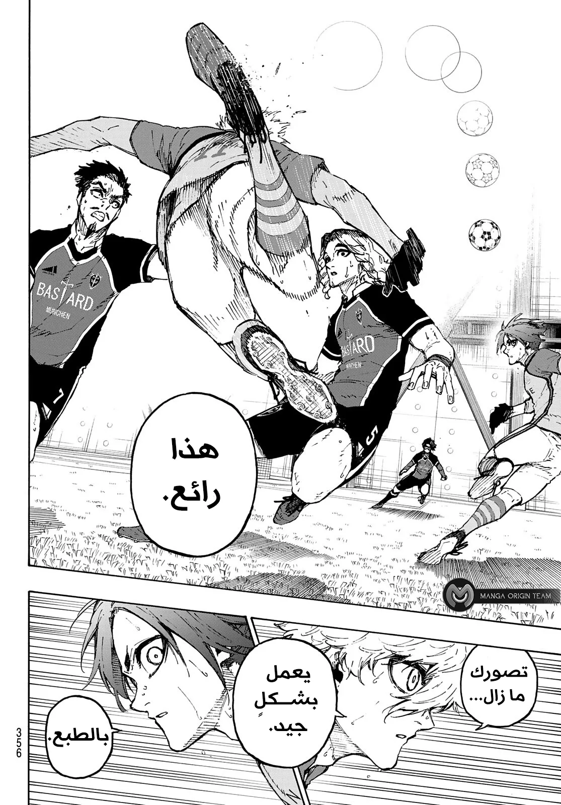 الصفحة 16 من 21