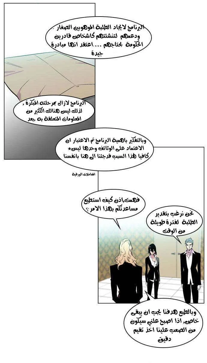 الصفحة 12 من 26