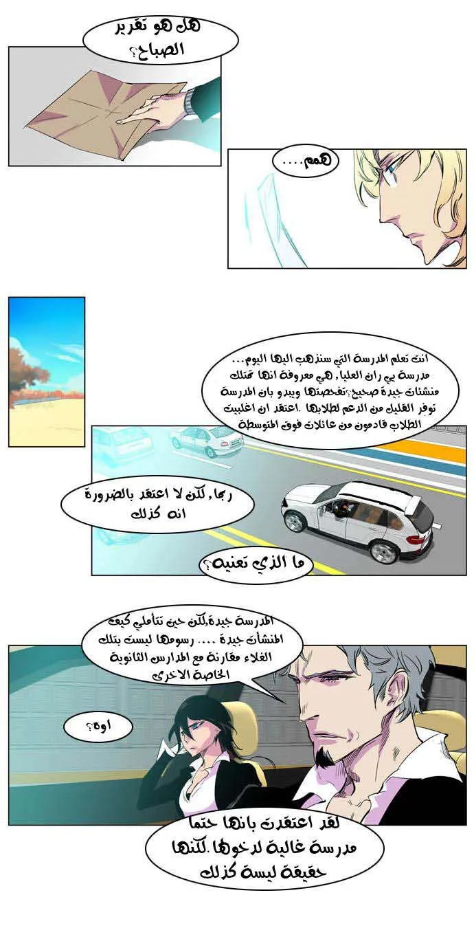 الصفحة 3 من 26