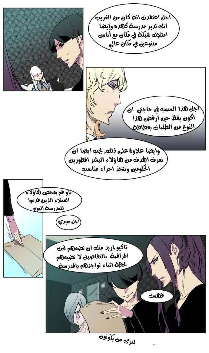 الصفحة 20 من 26
