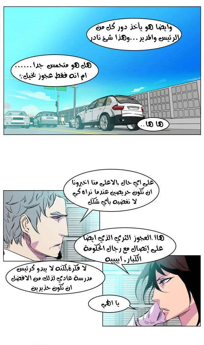 الصفحة 5 من 26