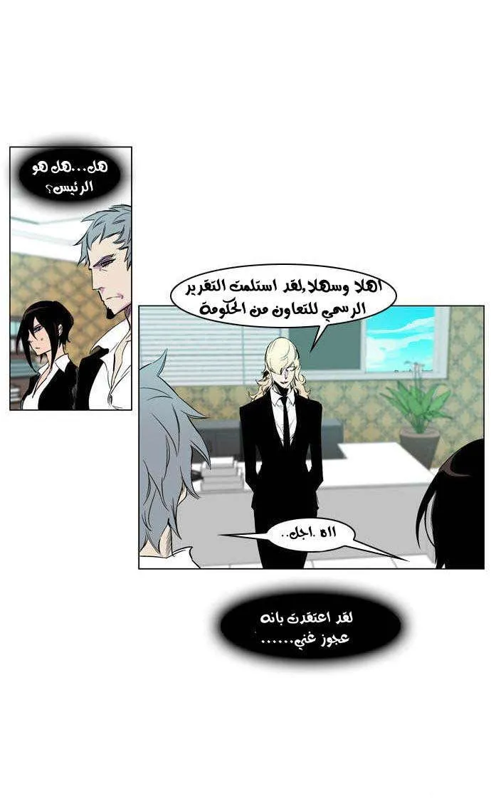 الصفحة 11 من 26