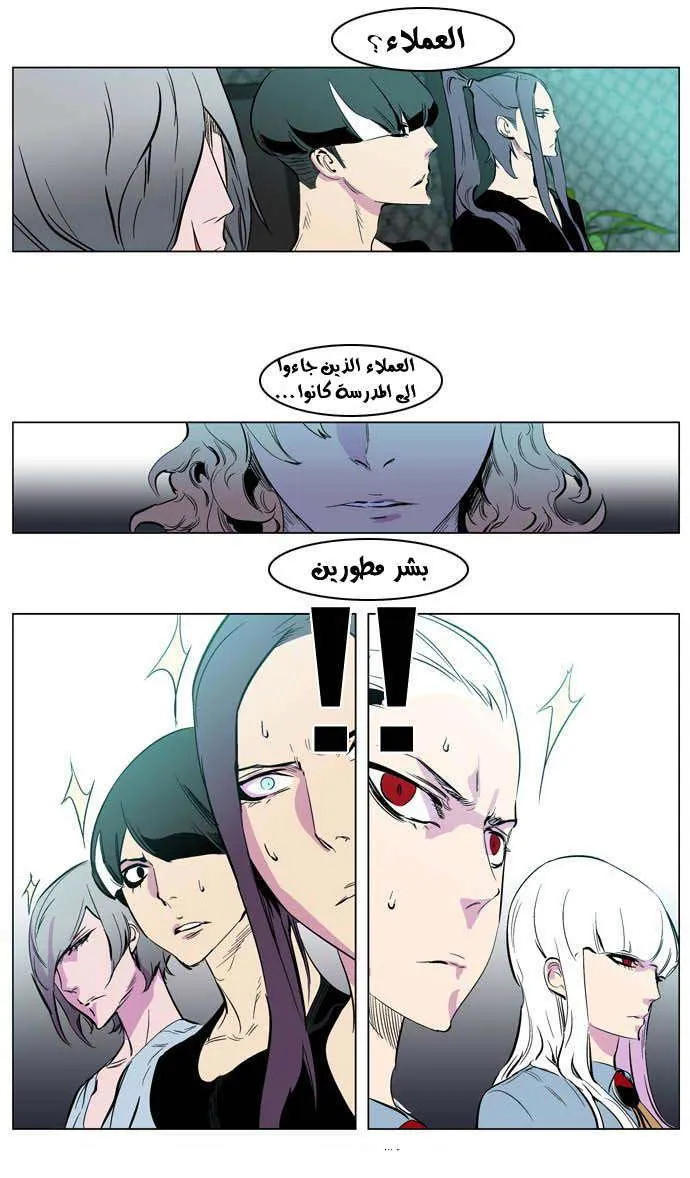الصفحة 17 من 26