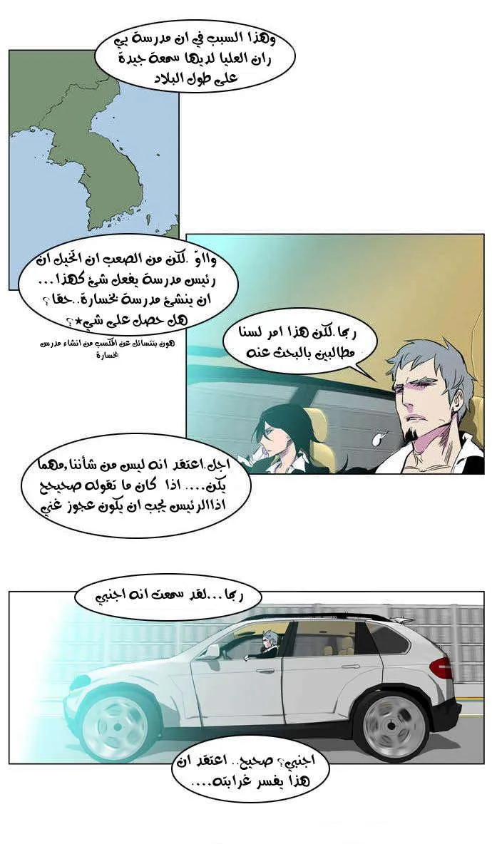 الصفحة 4 من 26