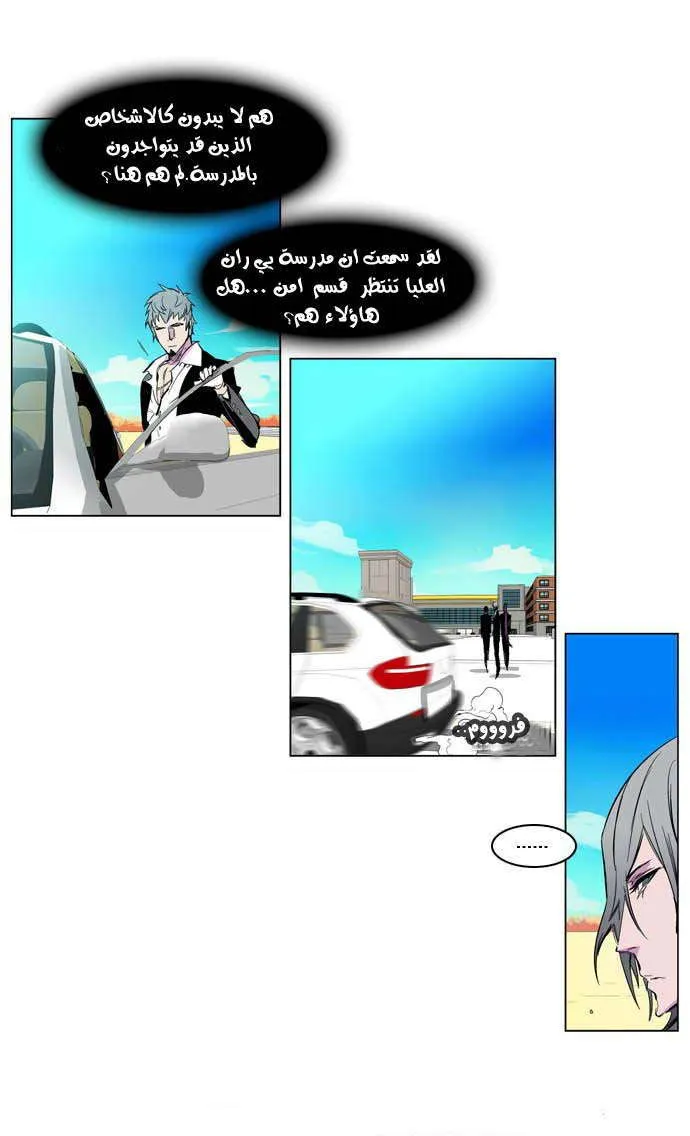الصفحة 8 من 26