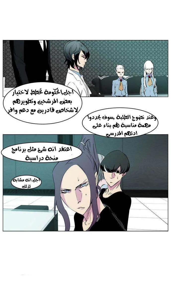 الصفحة 15 من 26