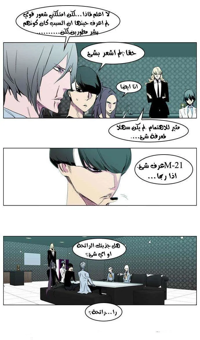 الصفحة 22 من 26