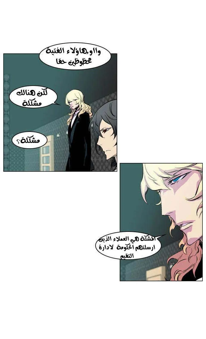 الصفحة 16 من 26