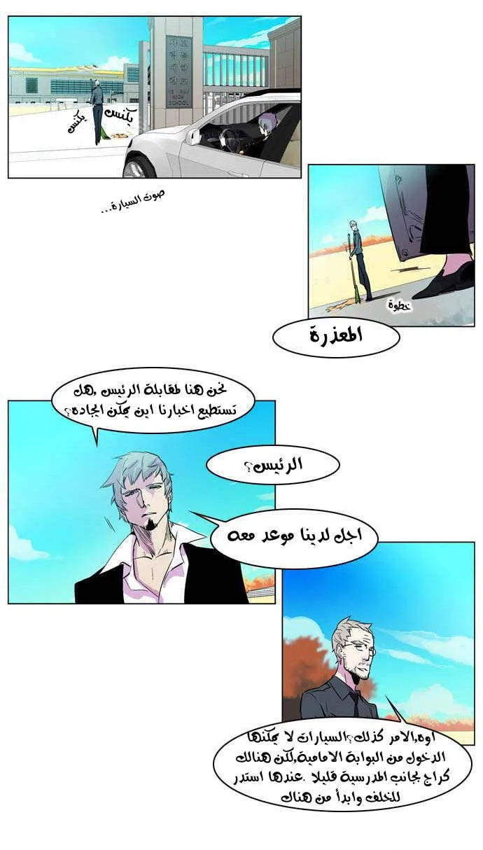 الصفحة 6 من 26