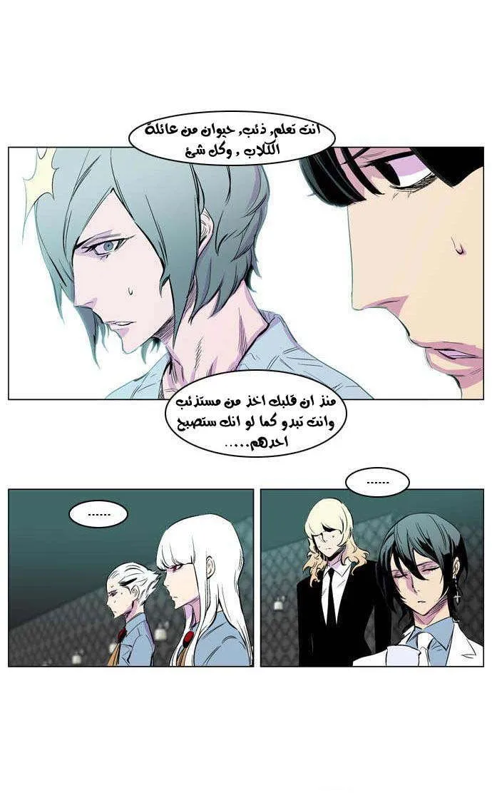 الصفحة 23 من 26